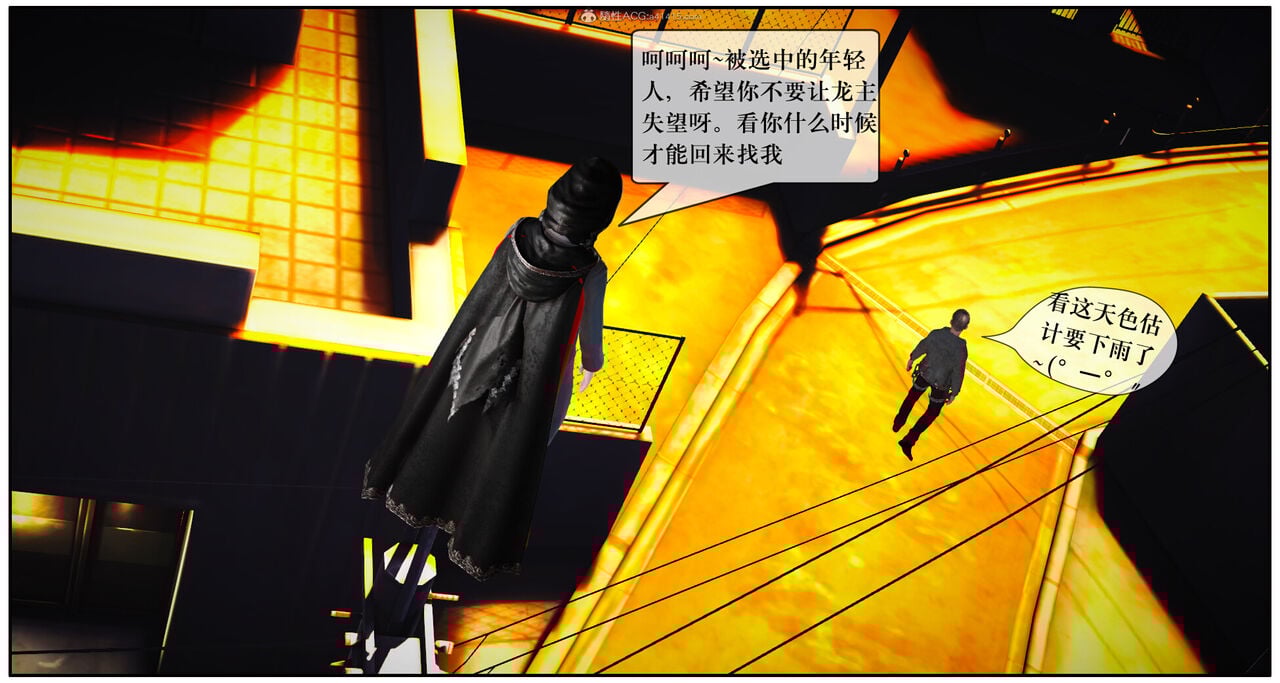 [盘龙寒三] 神嗣性爱系统 1-2