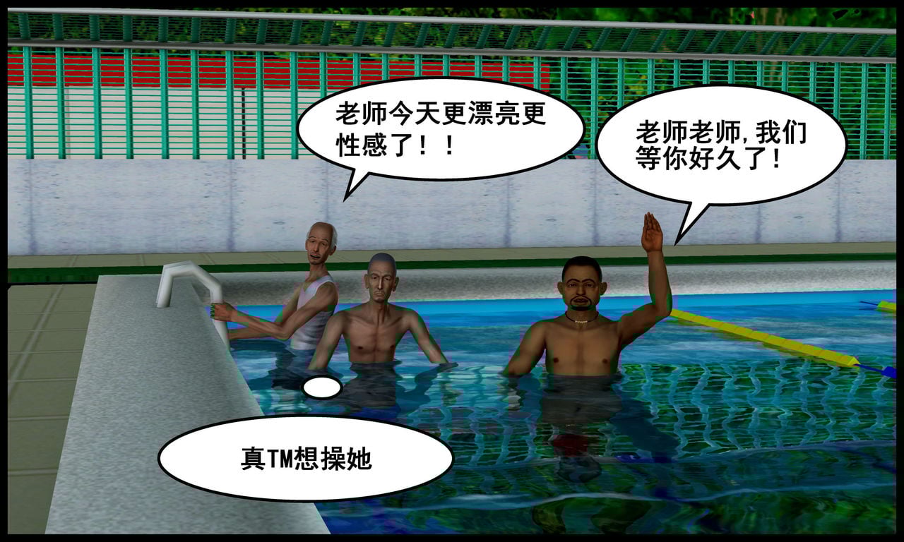 [三分贤者七分兽] 我的美艳母亲 第１～２章 [中国語]