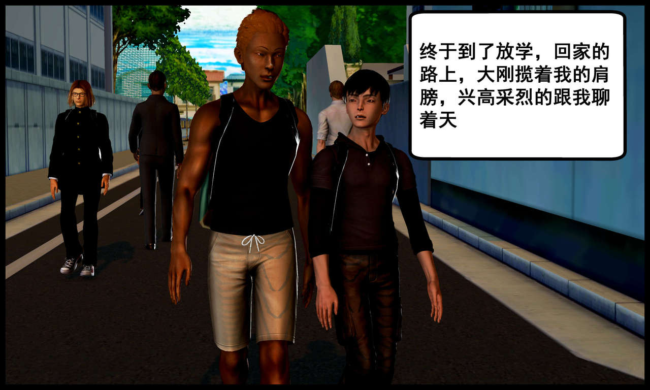 [三分贤者七分兽] 我的美艳母亲 第１～２章 [中国語]