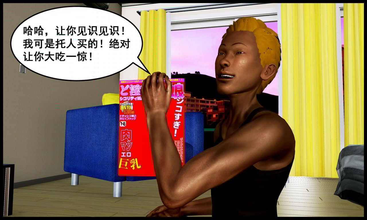 [三分贤者七分兽] 我的美艳母亲 第１～２章 [中国語]