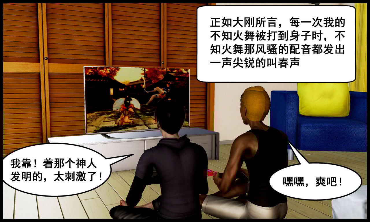 [三分贤者七分兽] 我的美艳母亲 第１～２章 [中国語]