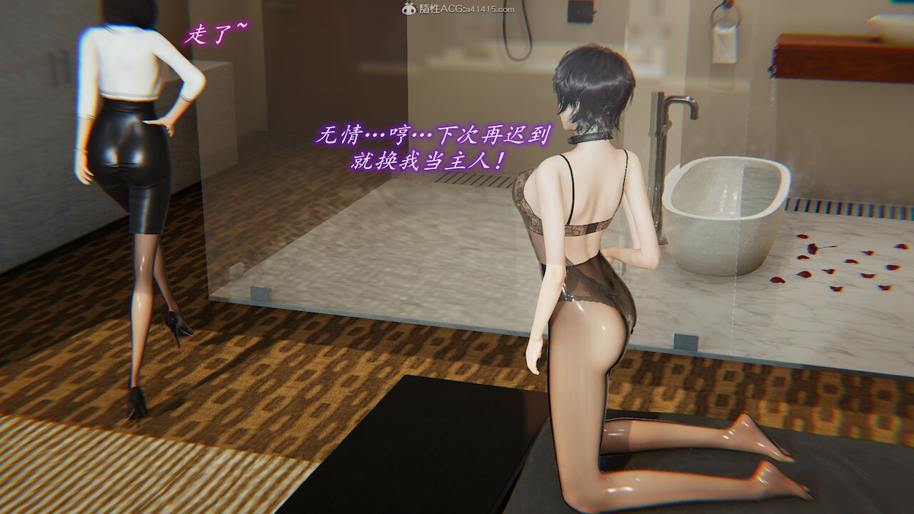[圣剑EX咖喱棒] 憧憬的阿姨变成了我的主人 上＋下 完整版