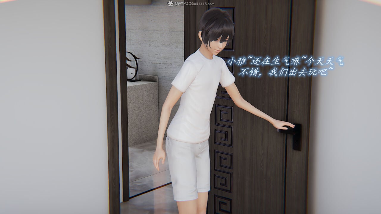 [圣剑EX咖喱棒] 憧憬的阿姨变成了我的主人 上＋下 完整版