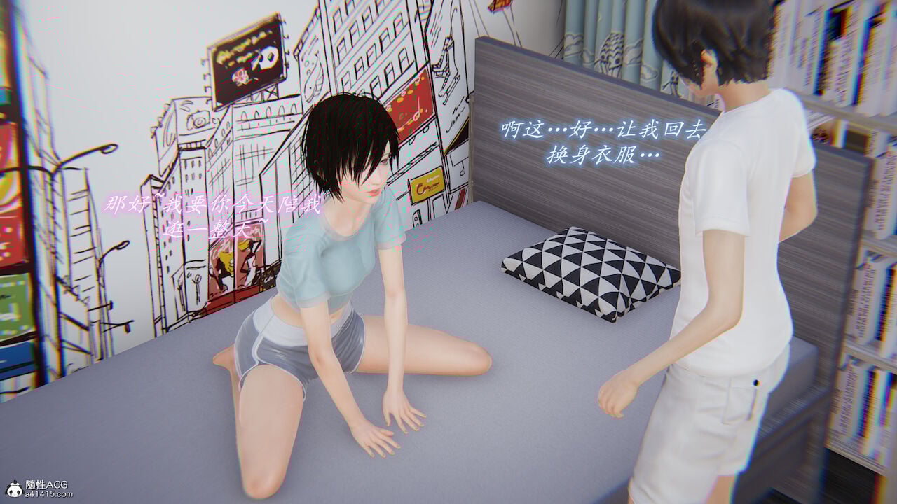 [圣剑EX咖喱棒] 憧憬的阿姨变成了我的主人 上＋下 完整版