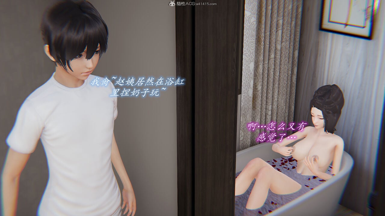 [圣剑EX咖喱棒] 憧憬的阿姨变成了我的主人 上＋下 完整版