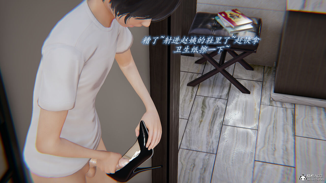 [圣剑EX咖喱棒] 憧憬的阿姨变成了我的主人 上＋下 完整版