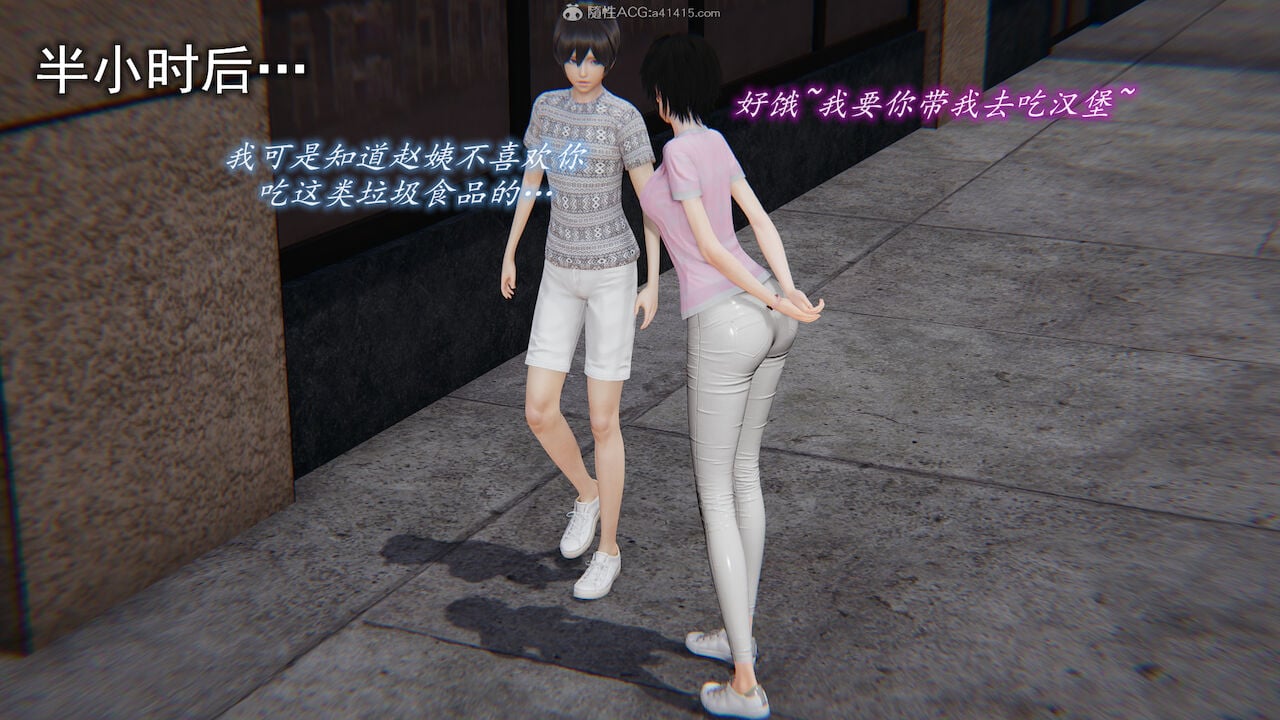 [圣剑EX咖喱棒] 憧憬的阿姨变成了我的主人 上＋下 完整版