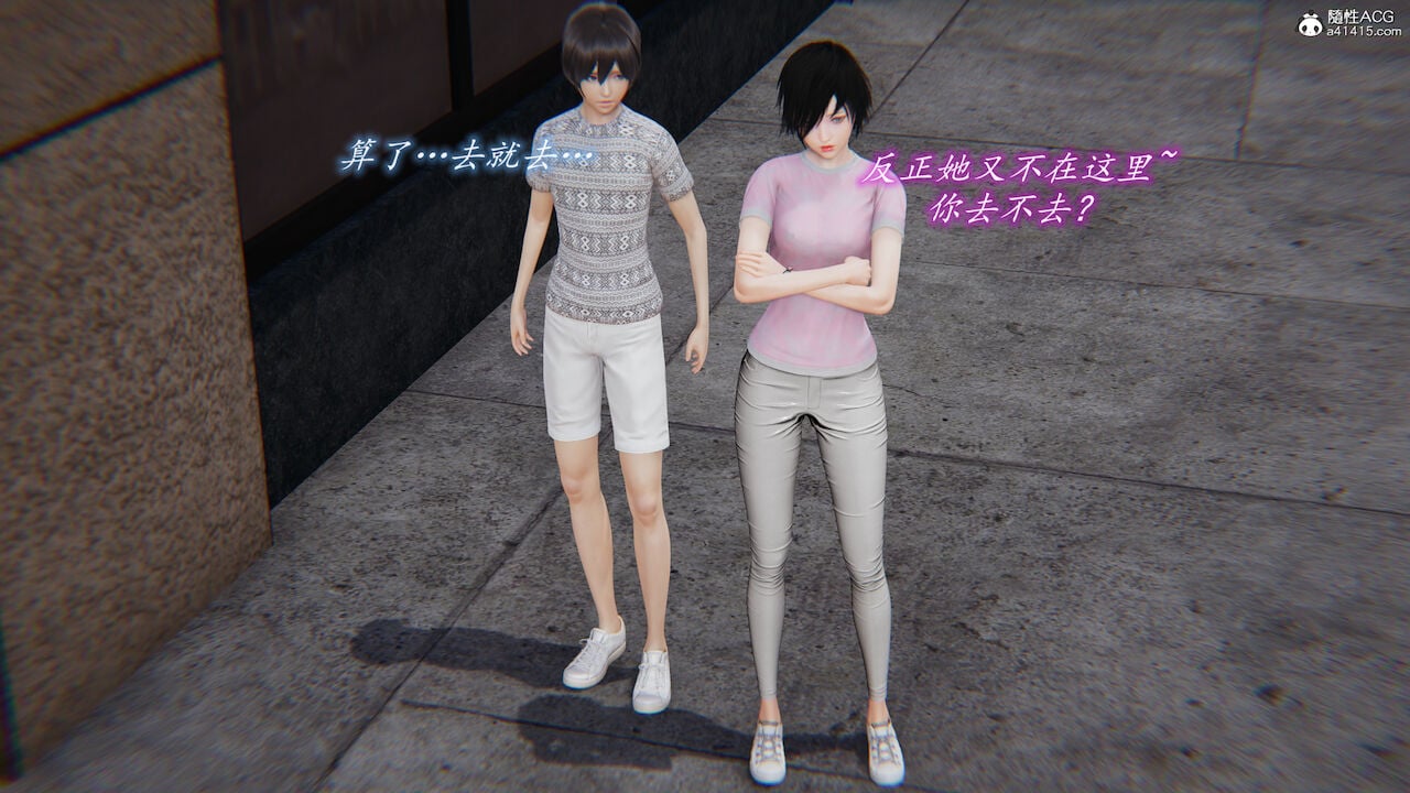 [圣剑EX咖喱棒] 憧憬的阿姨变成了我的主人 上＋下 完整版