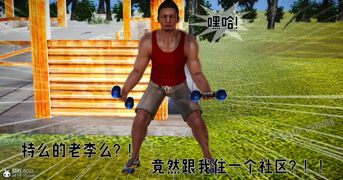 [拾壹] 赤裸熟母 01-04