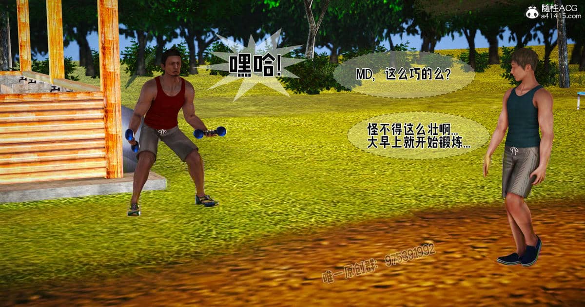 [拾壹] 赤裸熟母 01-04