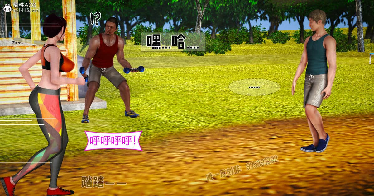 [拾壹] 赤裸熟母 01-04
