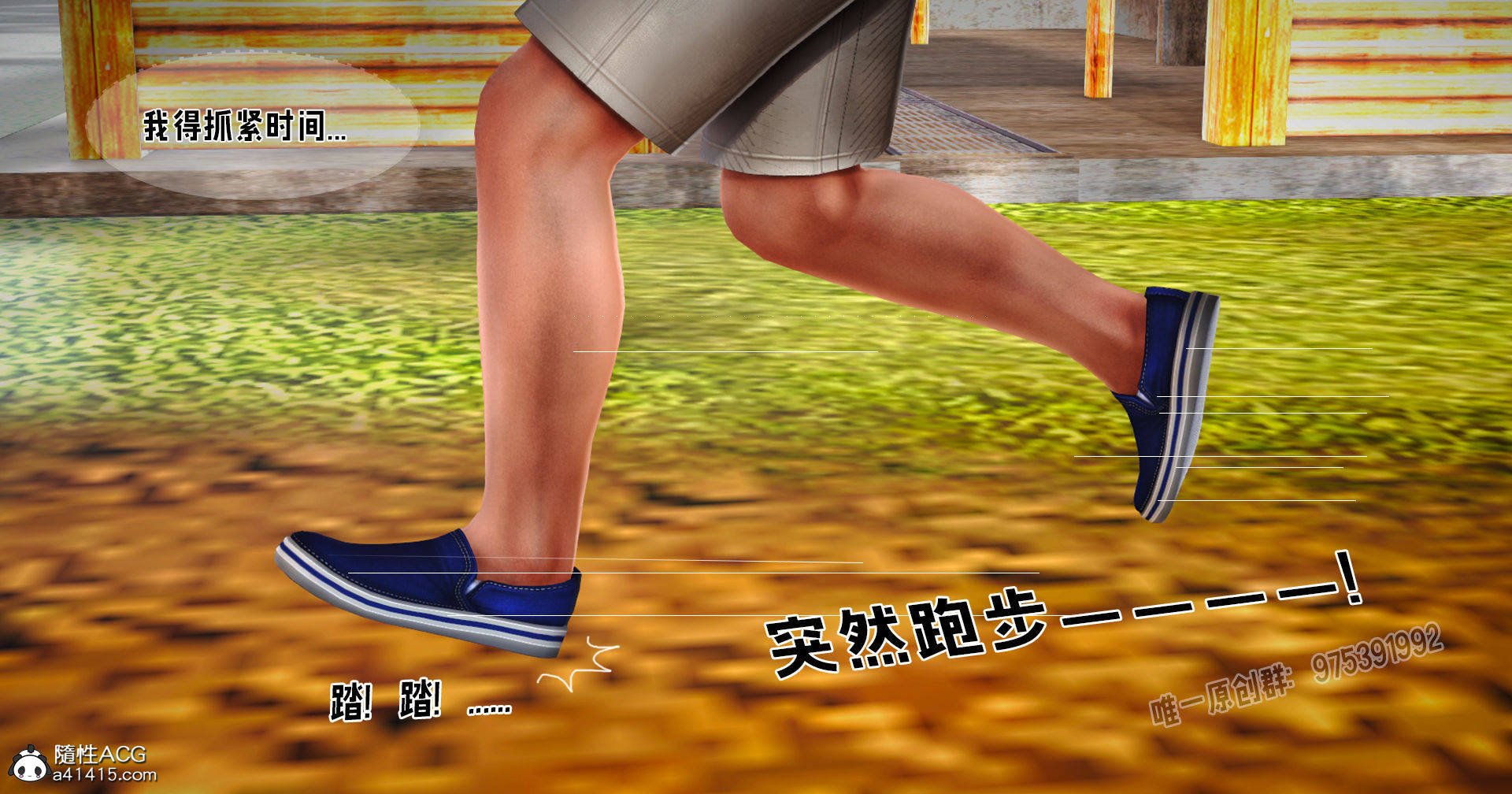 [拾壹] 赤裸熟母 01-04