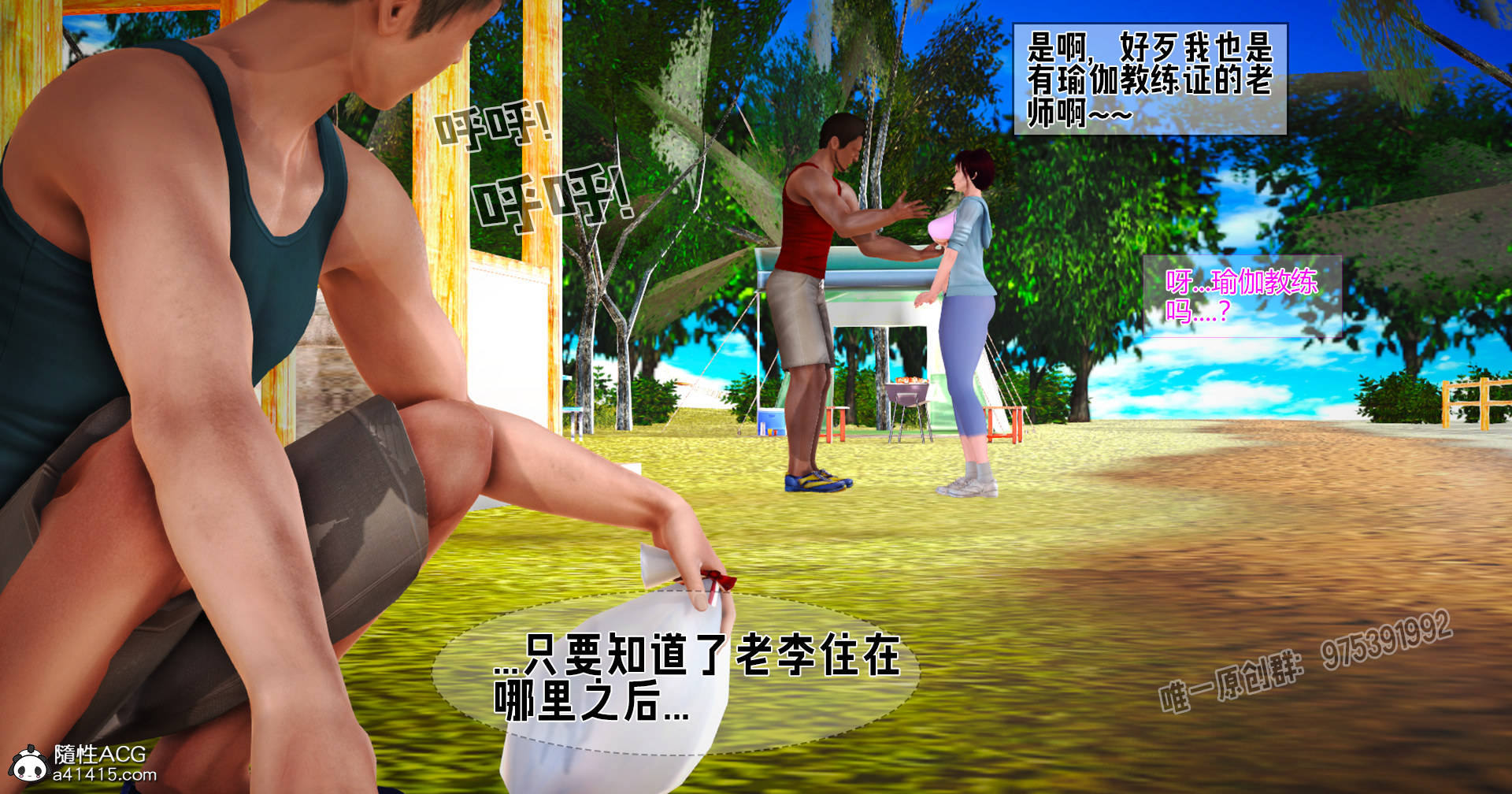 [拾壹] 赤裸熟母 01-04