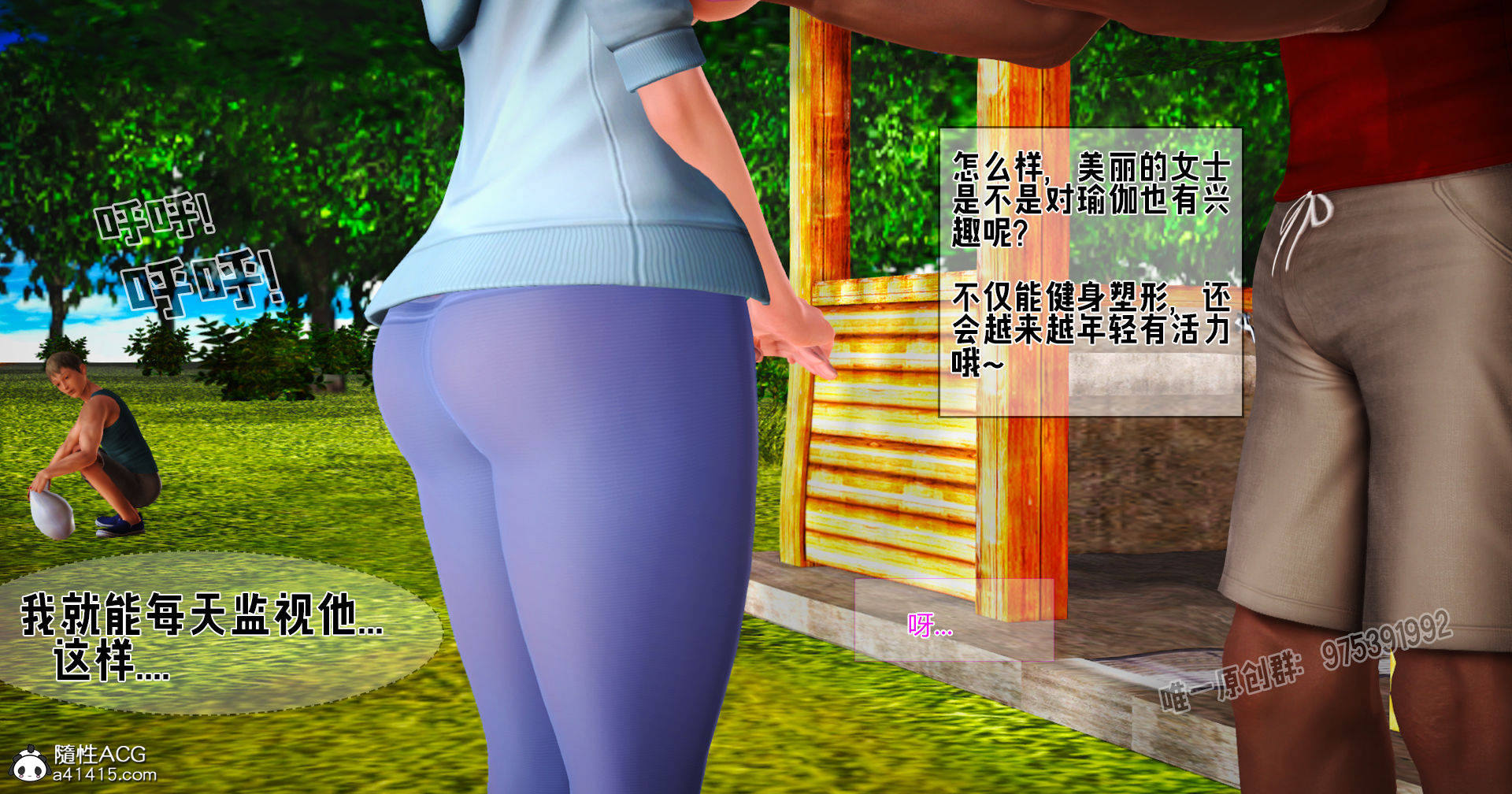 [拾壹] 赤裸熟母 01-04