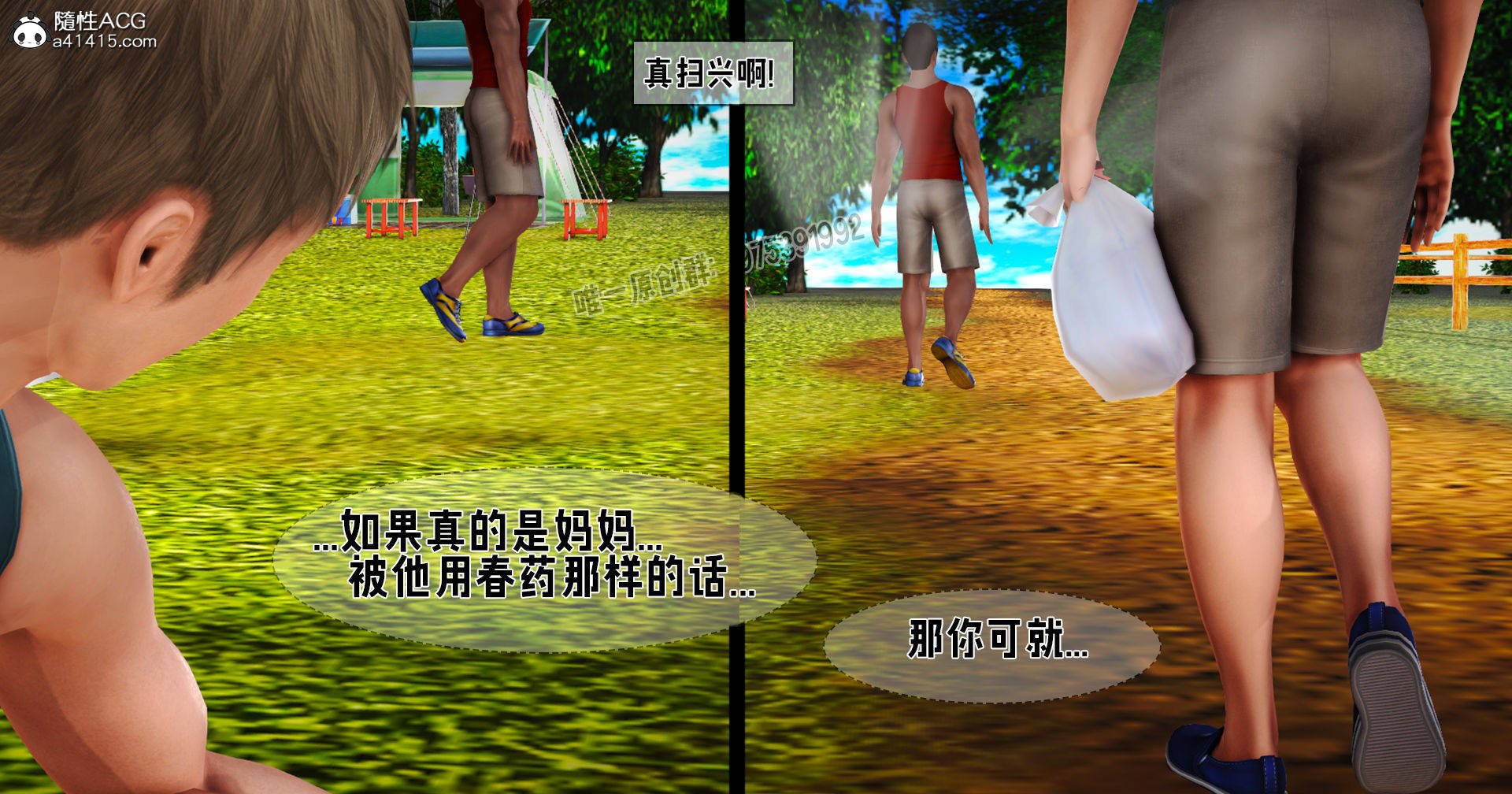 [拾壹] 赤裸熟母 01-04