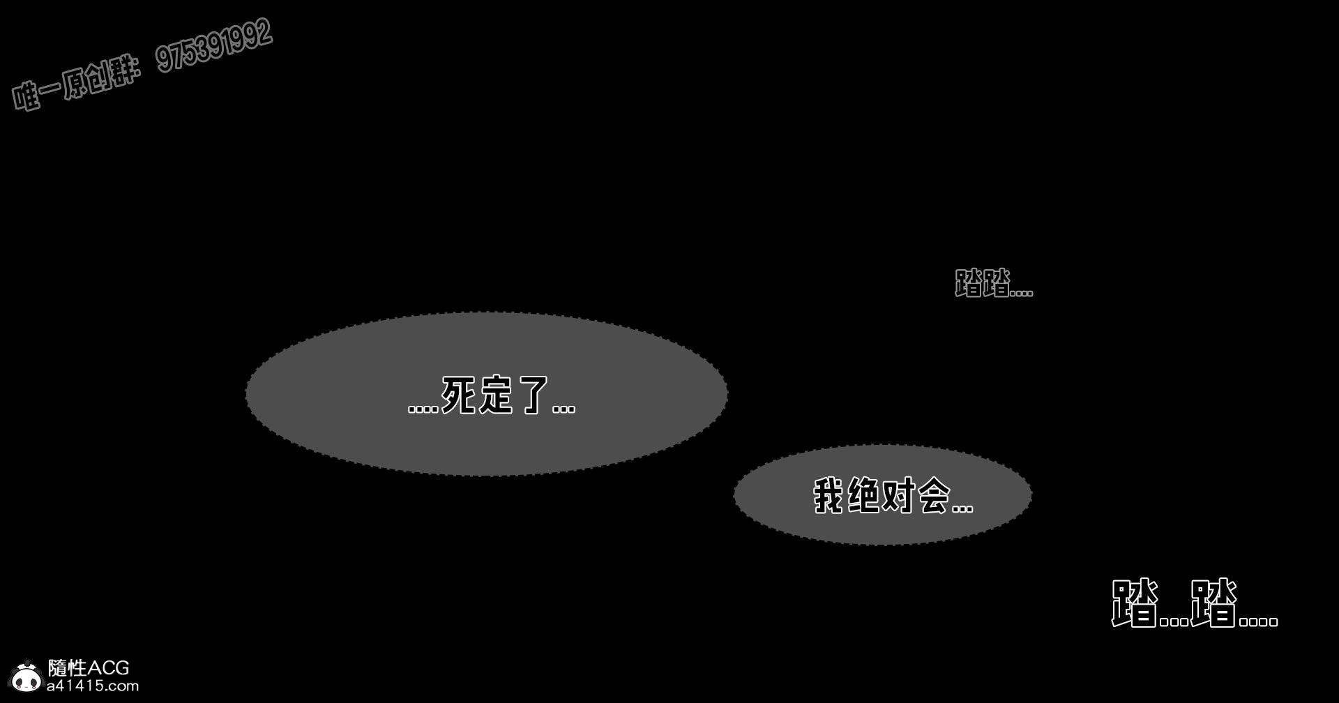 [拾壹] 赤裸熟母 01-04