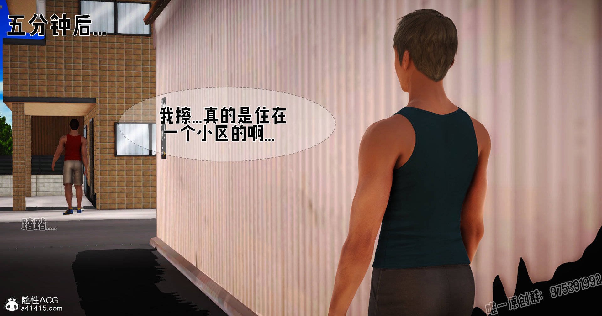 [拾壹] 赤裸熟母 01-04