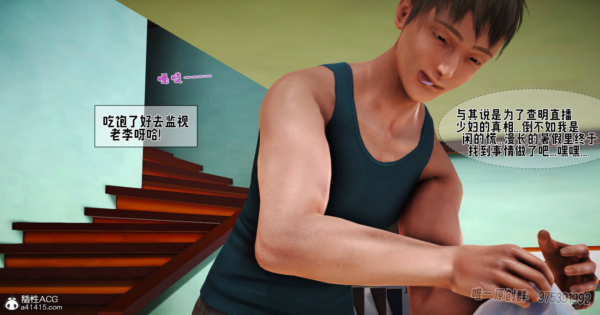 [拾壹] 赤裸熟母 01-04