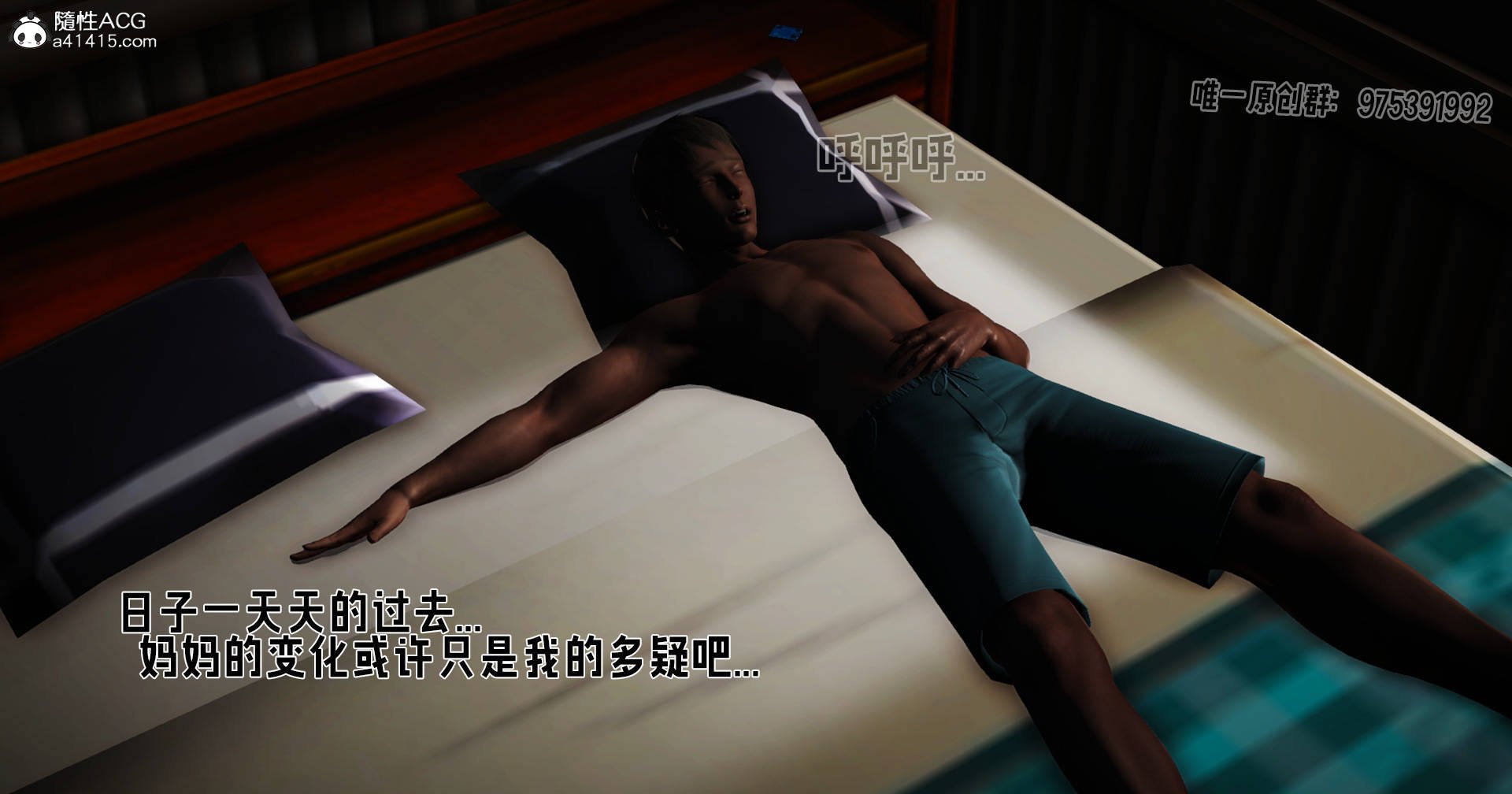 [拾壹] 赤裸熟母 01-04