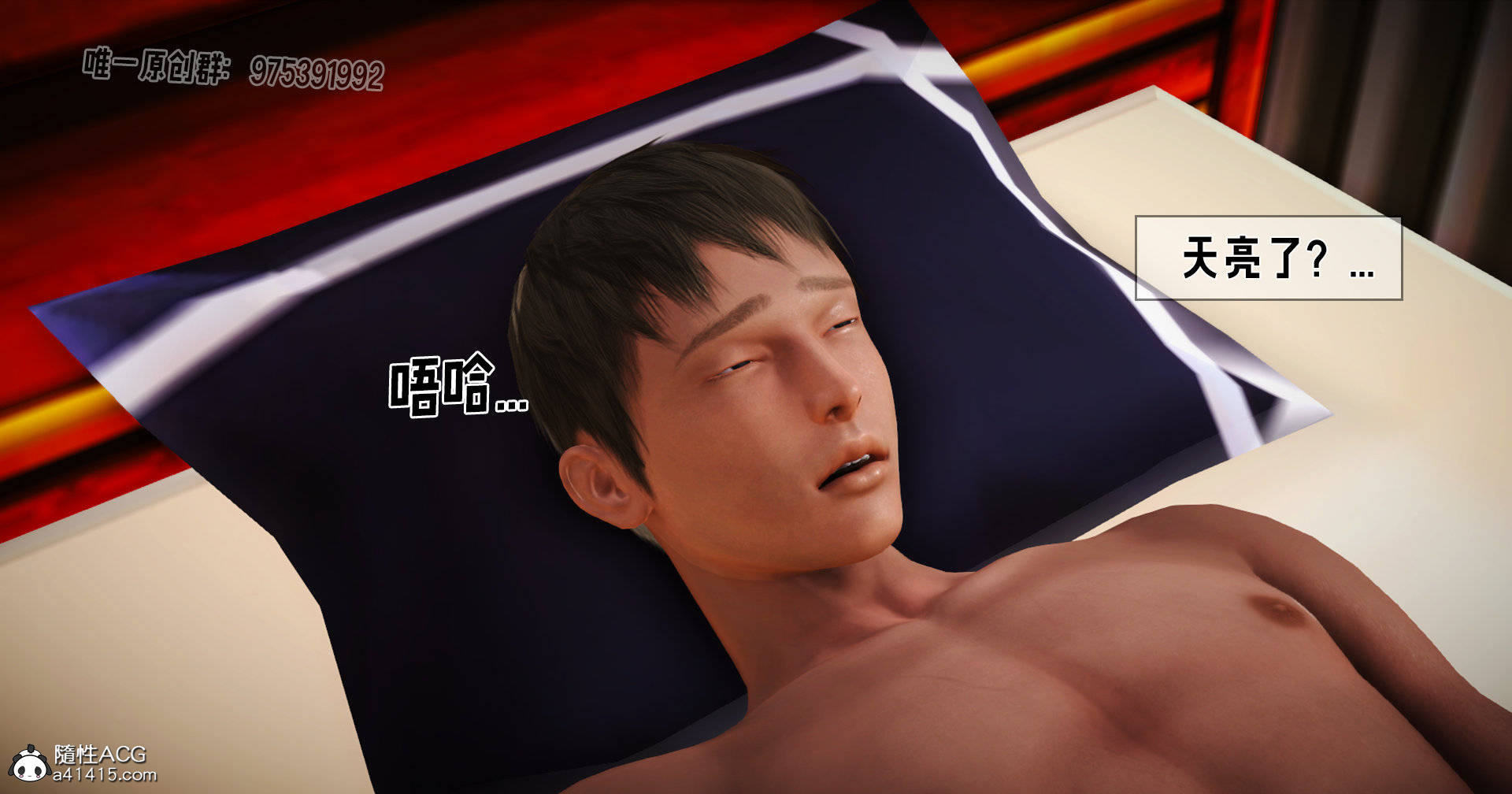 [拾壹] 赤裸熟母 01-04