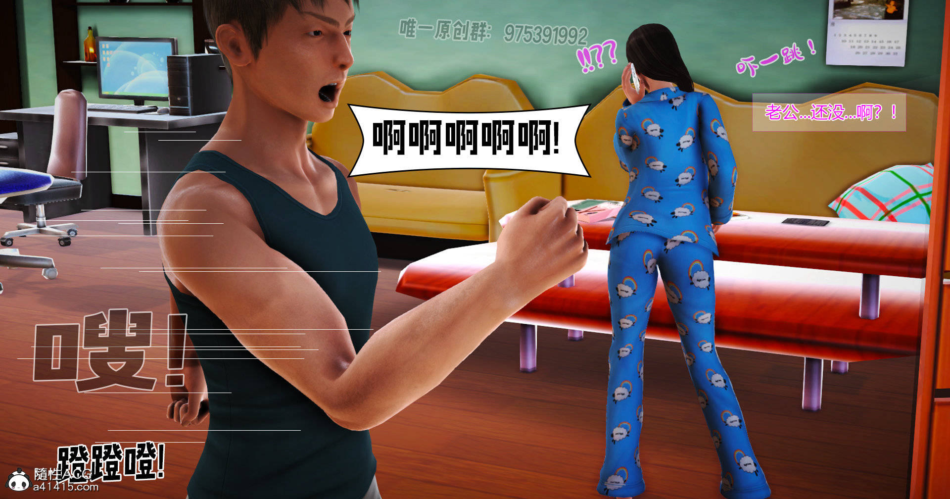 [拾壹] 赤裸熟母 01-04