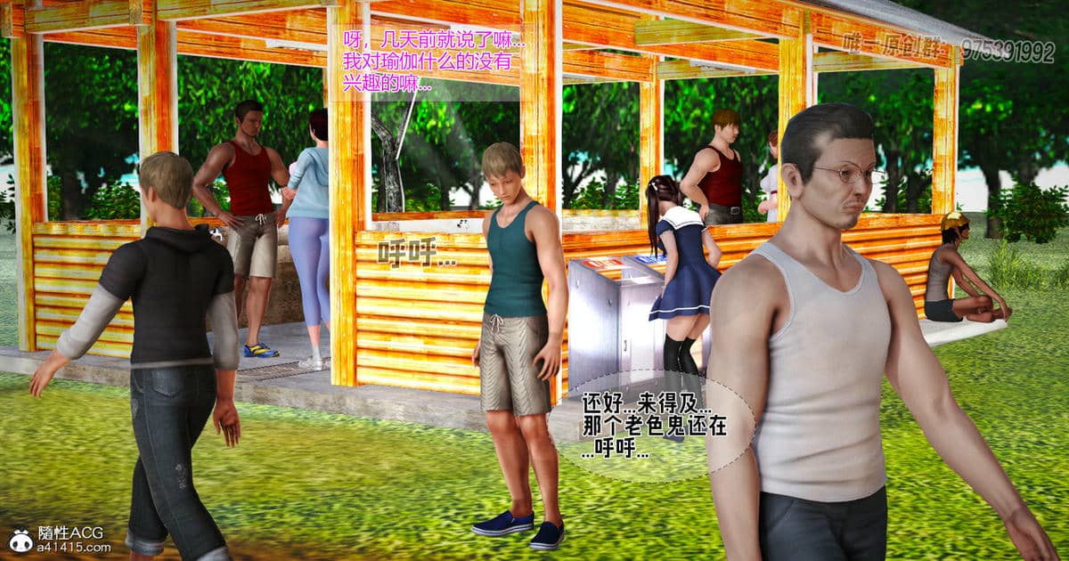 [拾壹] 赤裸熟母 01-04