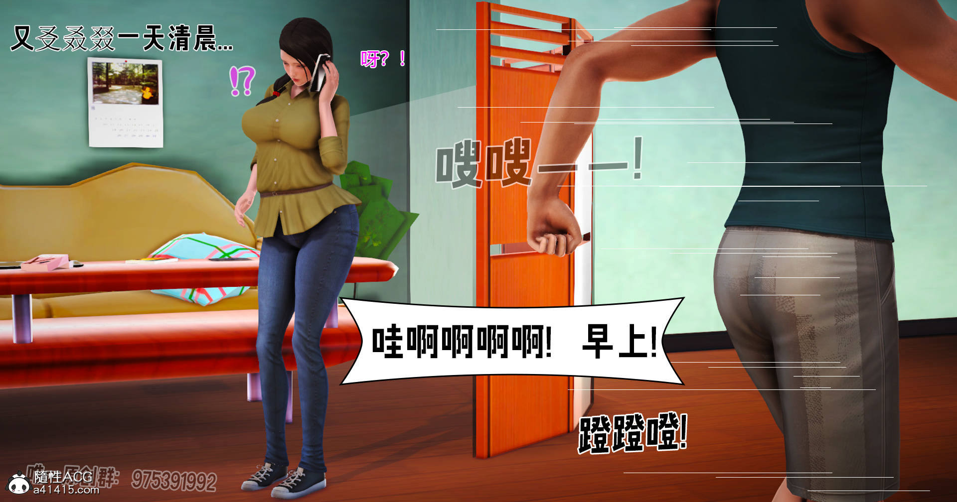 [拾壹] 赤裸熟母 01-04