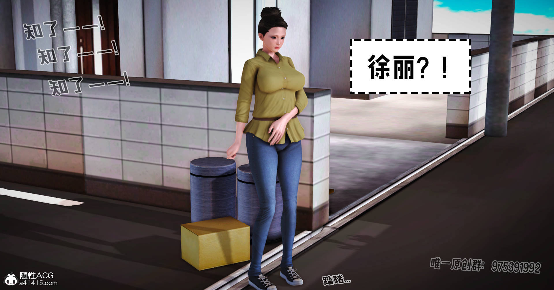 [拾壹] 赤裸熟母 01-04