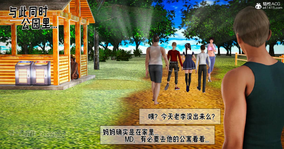 [拾壹] 赤裸熟母 01-04