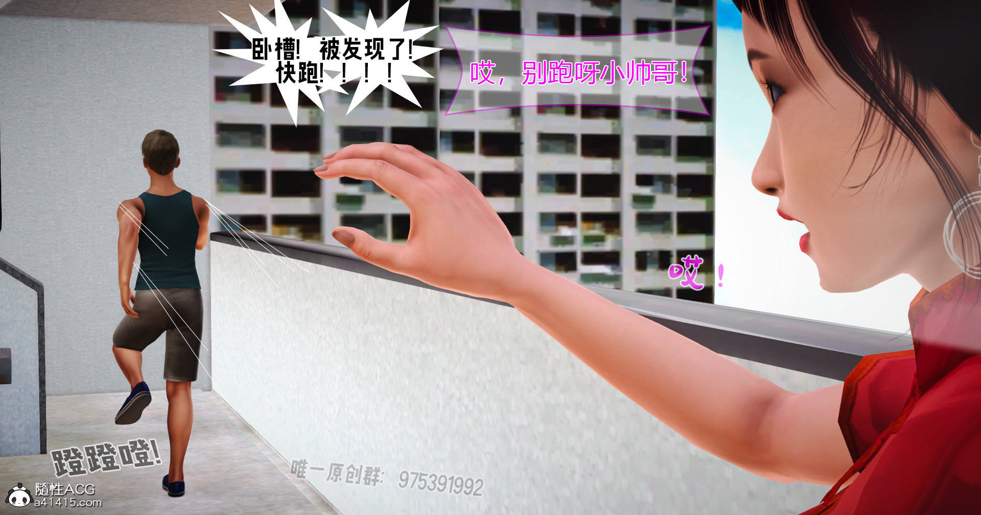 [拾壹] 赤裸熟母 01-04