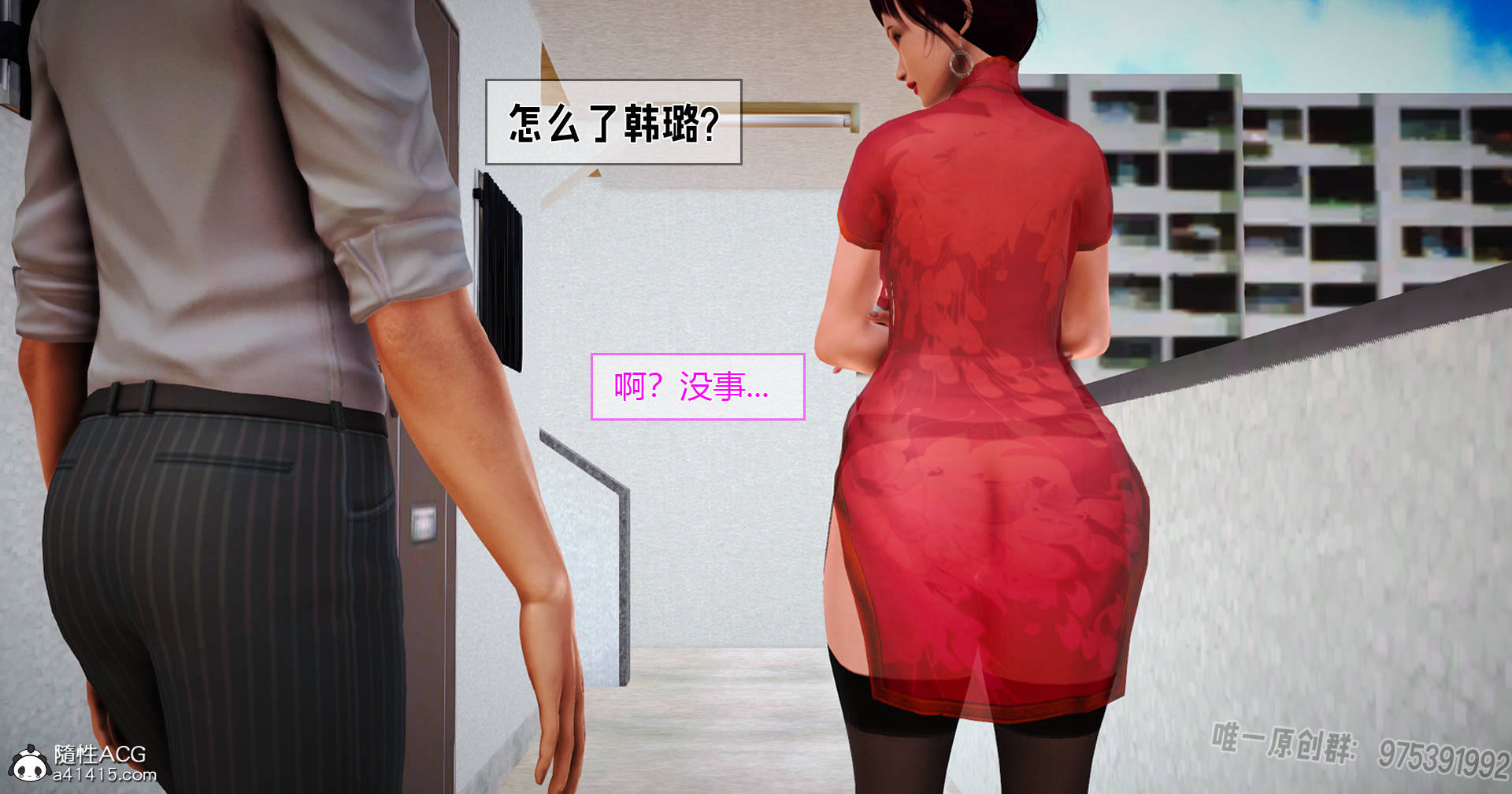 [拾壹] 赤裸熟母 01-04