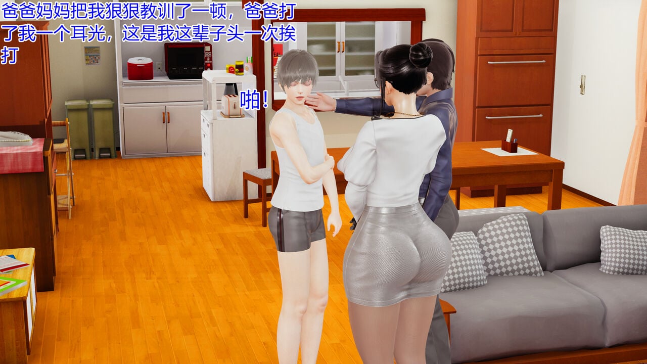 [温存] 美母的奉献