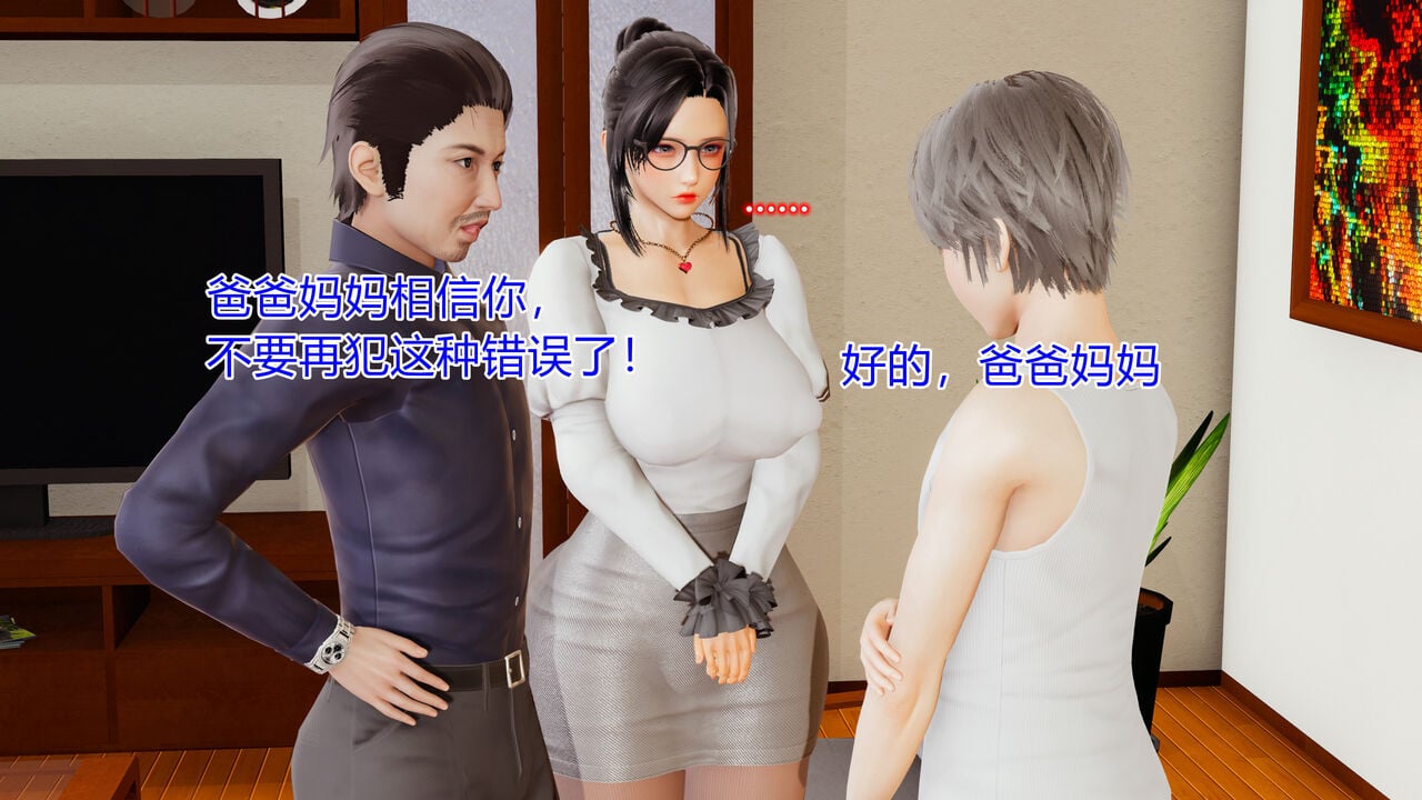 [温存] 美母的奉献