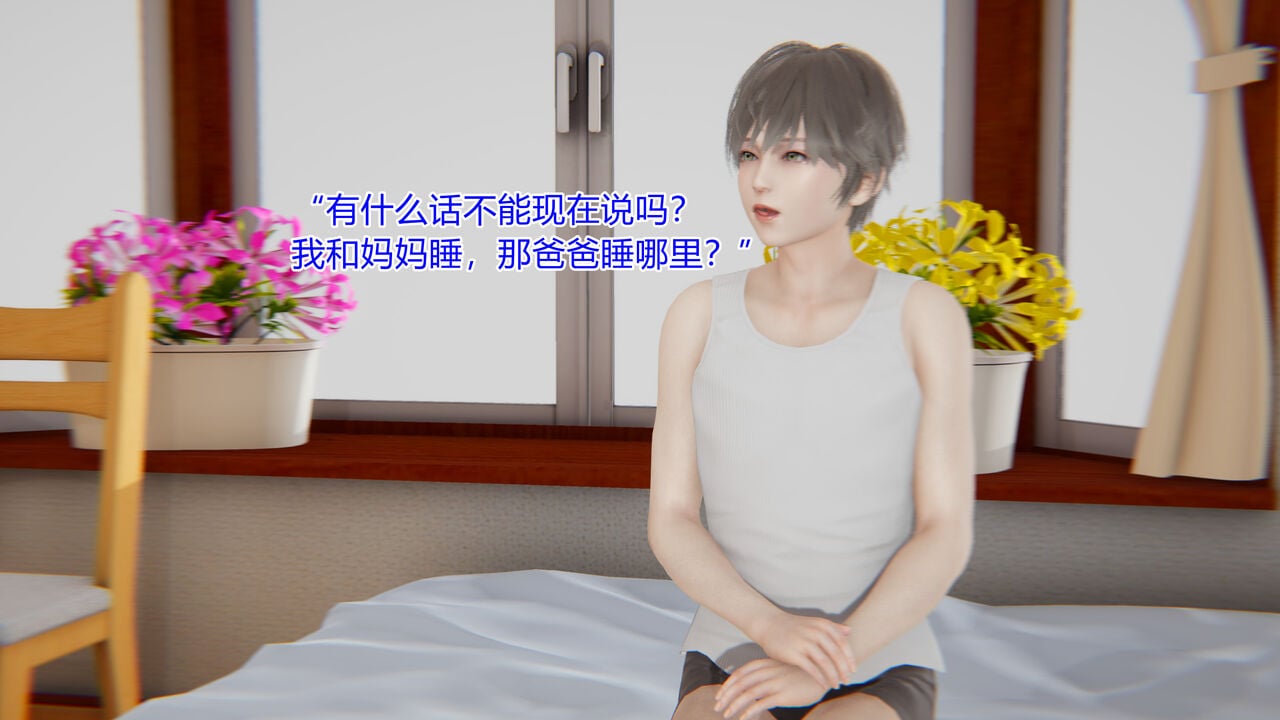 [温存] 美母的奉献