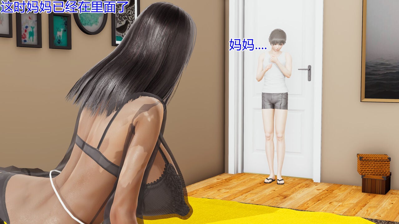 [温存] 美母的奉献
