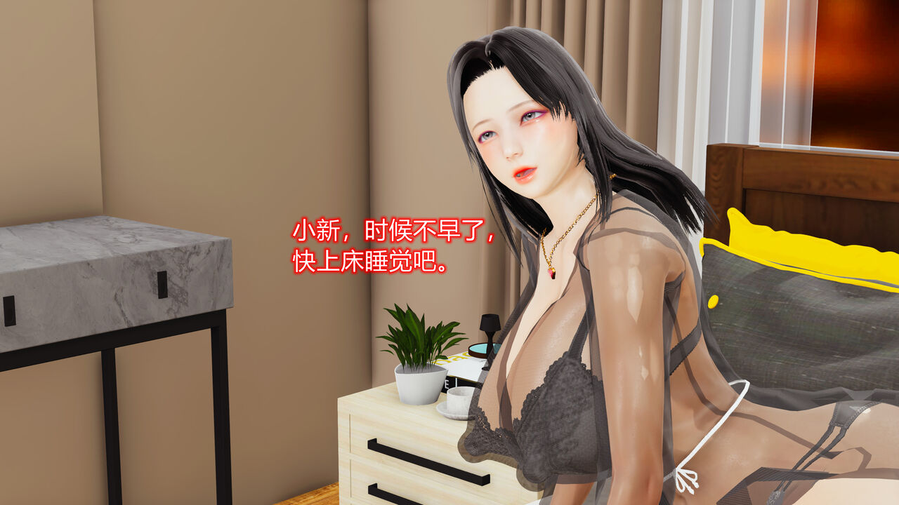 [温存] 美母的奉献
