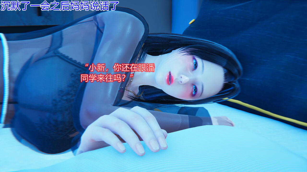 [温存] 美母的奉献