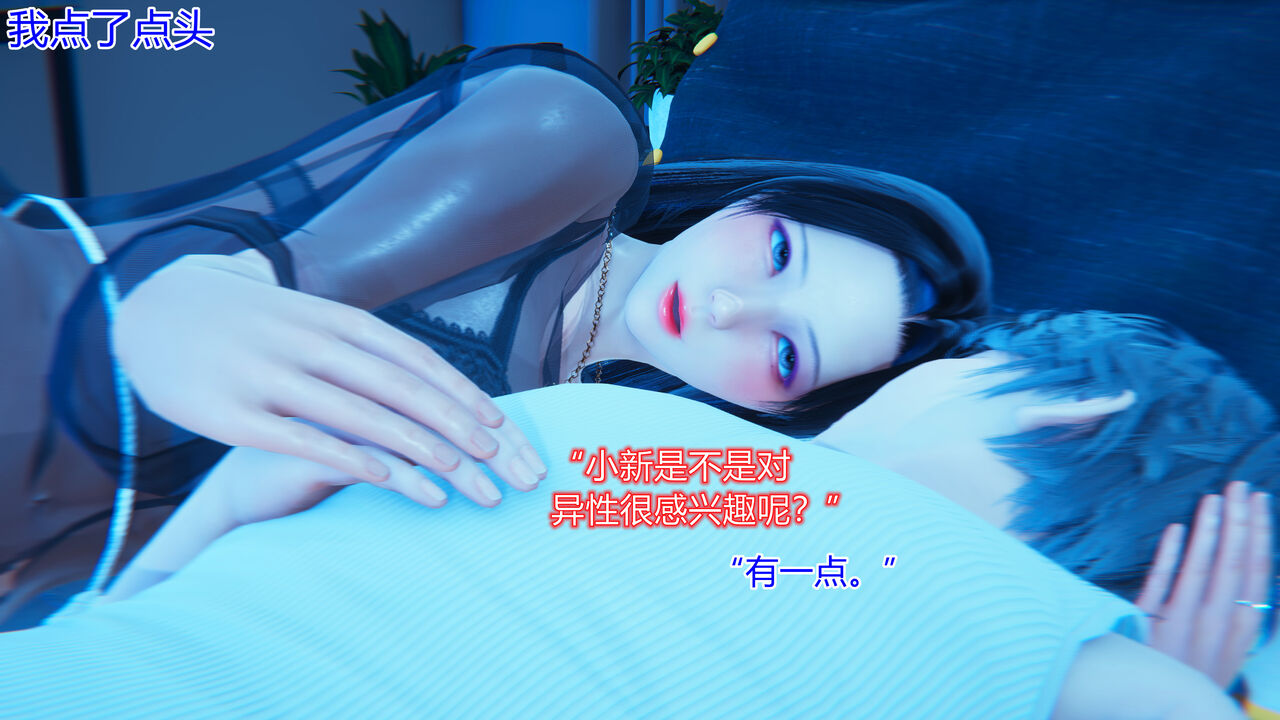 [温存] 美母的奉献