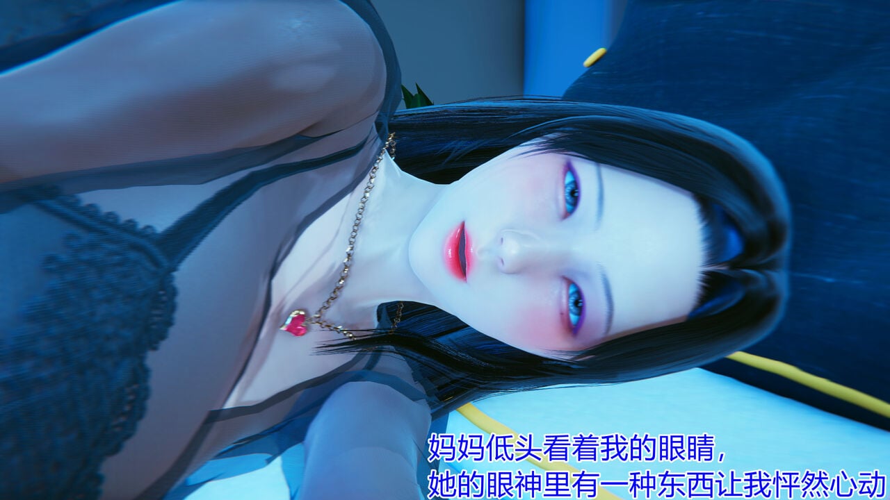 [温存] 美母的奉献