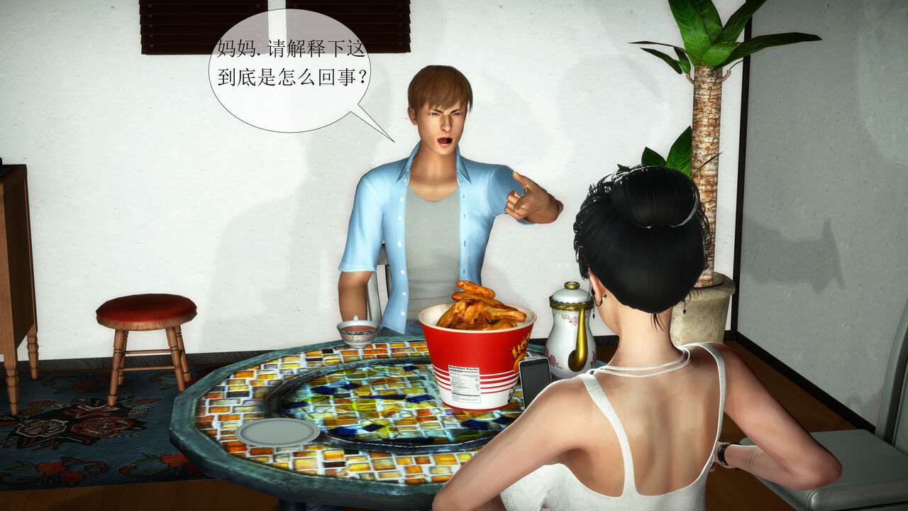 [伟大的瓜哥] 丝母番外 01-12 [Chinese]