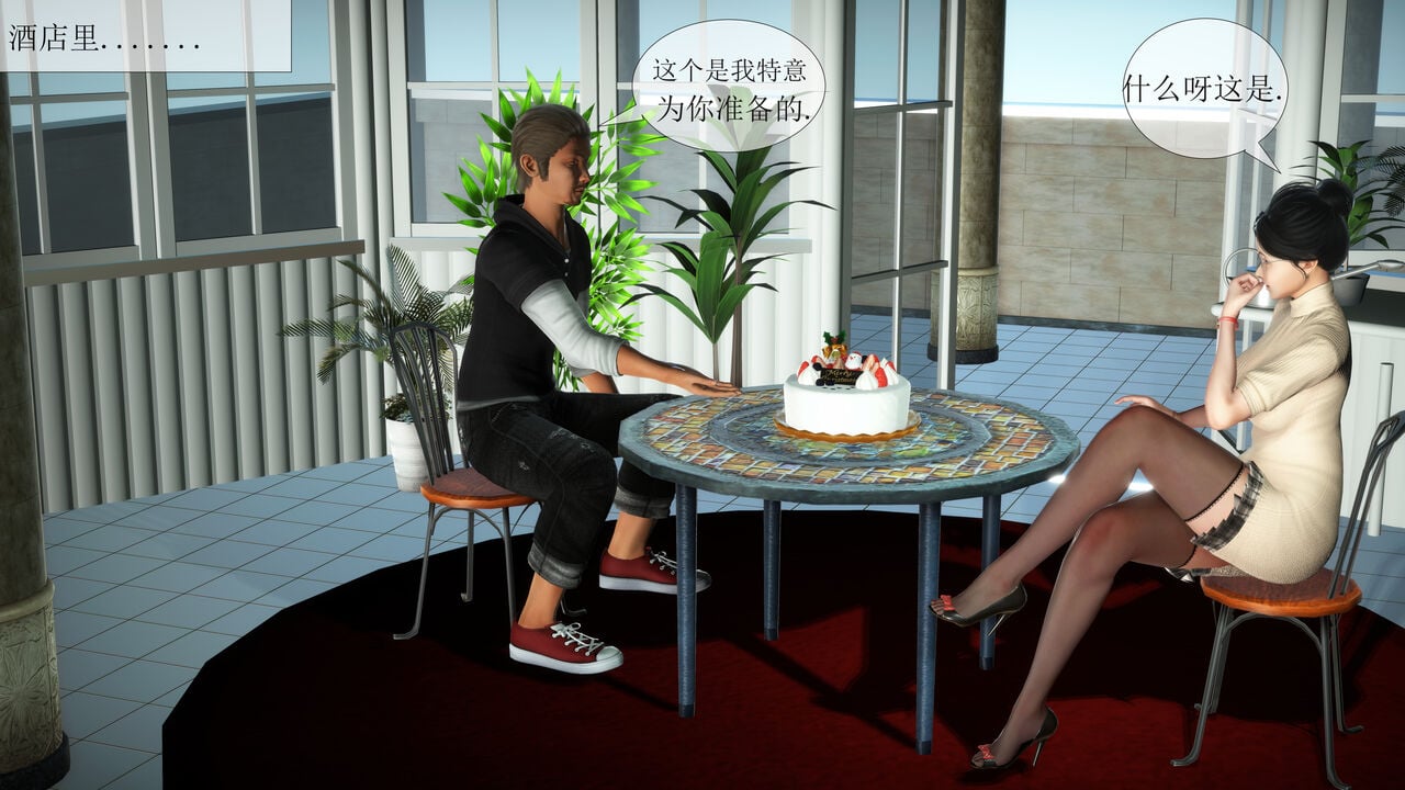 [伟大的瓜哥] 丝母番外 01-12 [Chinese]