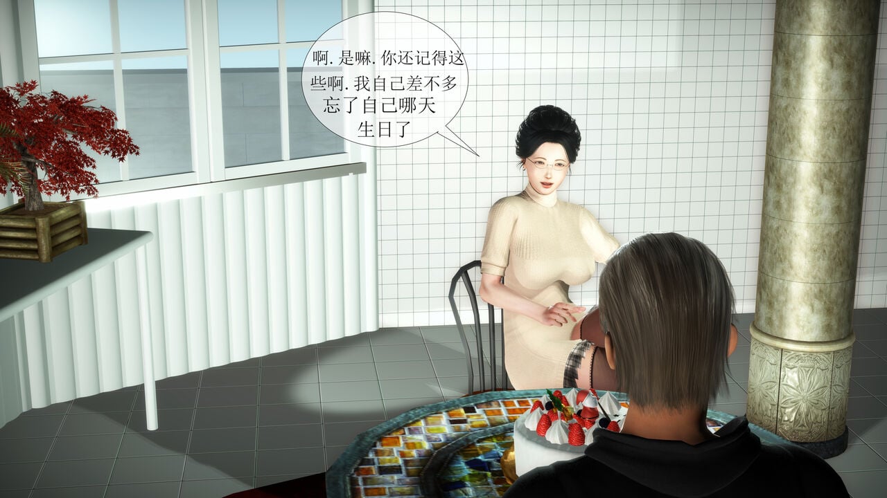 [伟大的瓜哥] 丝母番外 01-12 [Chinese]