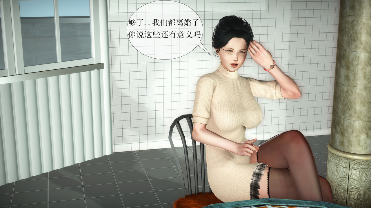 [伟大的瓜哥] 丝母番外 01-12 [Chinese]