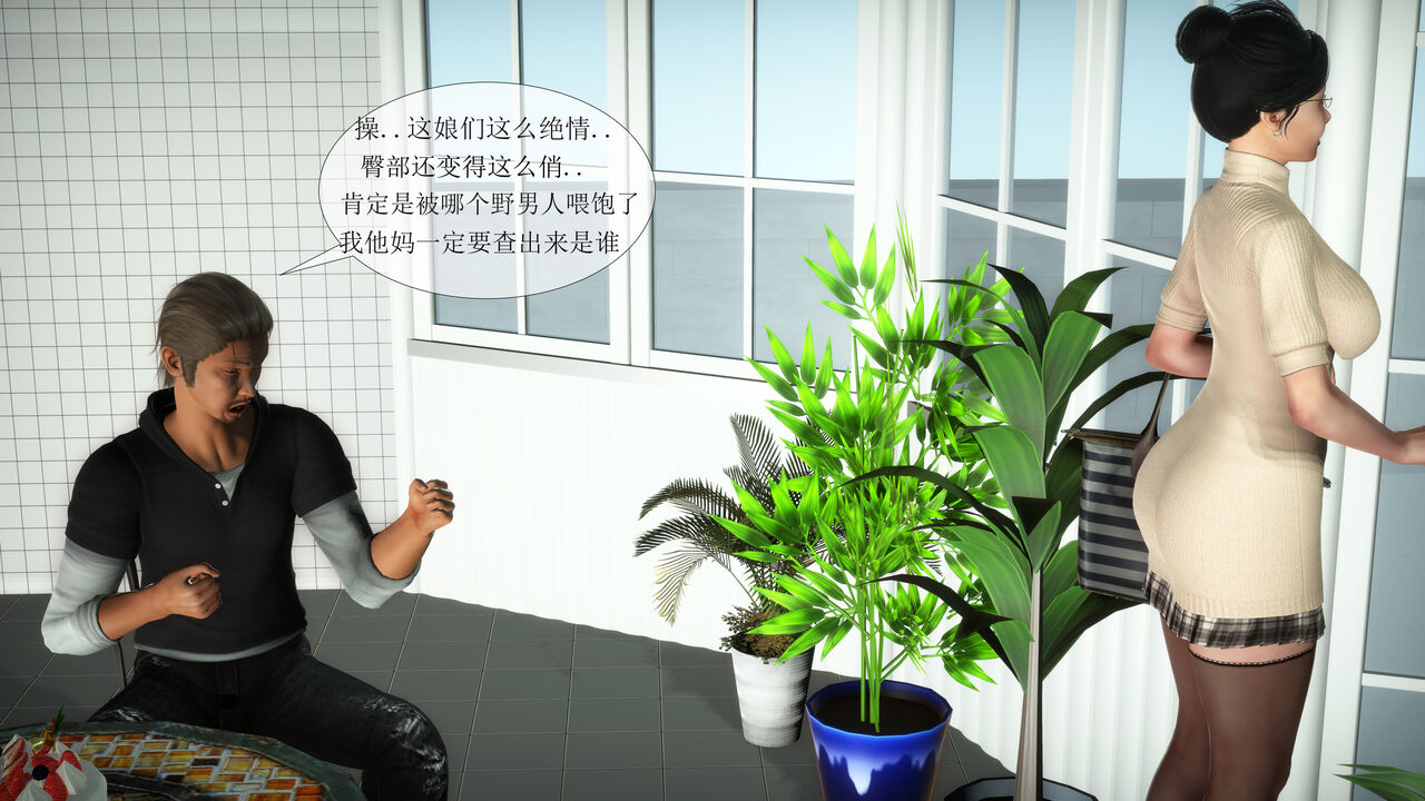 [伟大的瓜哥] 丝母番外 01-12 [Chinese]