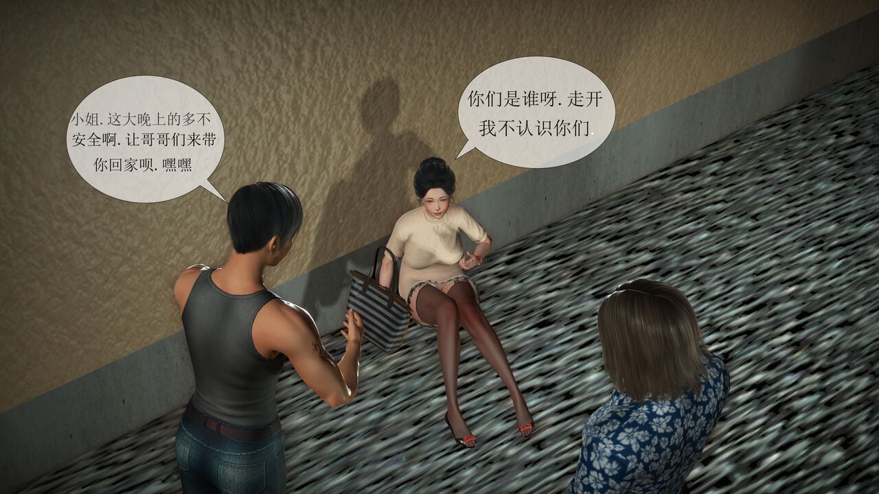 [伟大的瓜哥] 丝母番外 01-12 [Chinese]