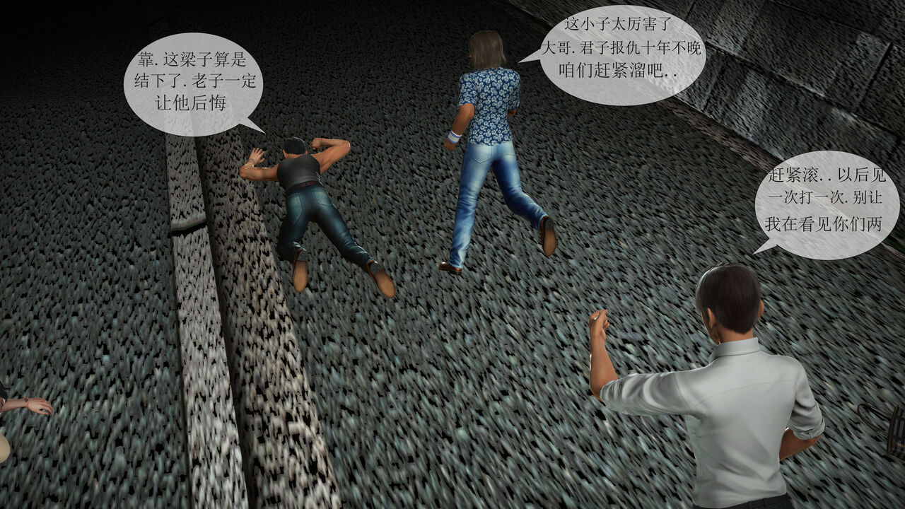[伟大的瓜哥] 丝母番外 01-12 [Chinese]
