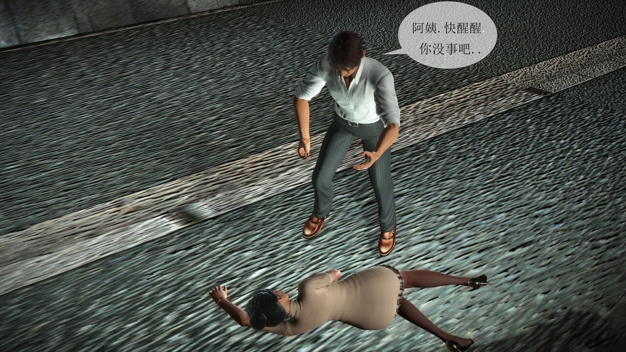 [伟大的瓜哥] 丝母番外 01-12 [Chinese]