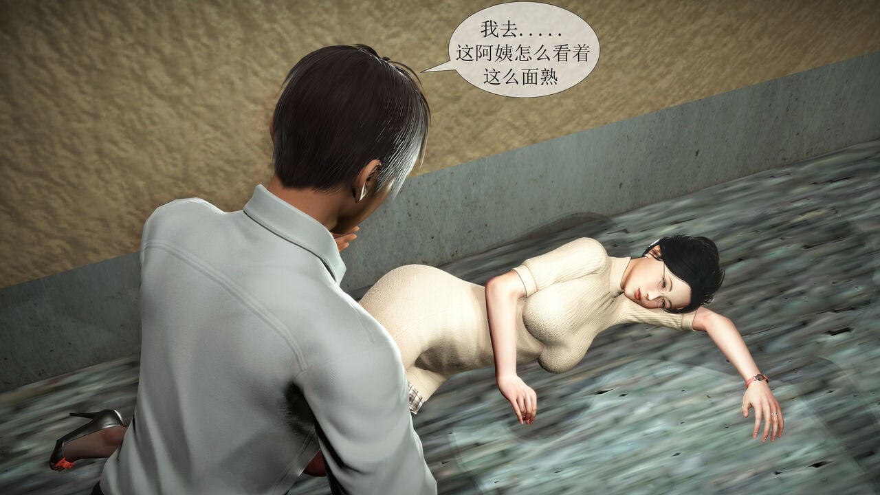 [伟大的瓜哥] 丝母番外 01-12 [Chinese]