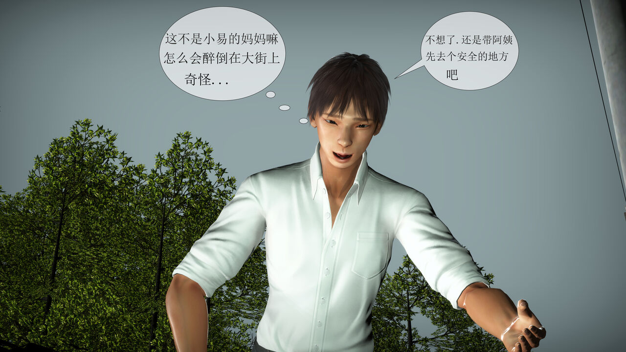 [伟大的瓜哥] 丝母番外 01-12 [Chinese]