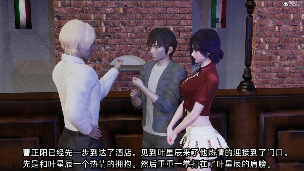 [不爱我就拉倒] 孙佳怡的奇妙之旅 04